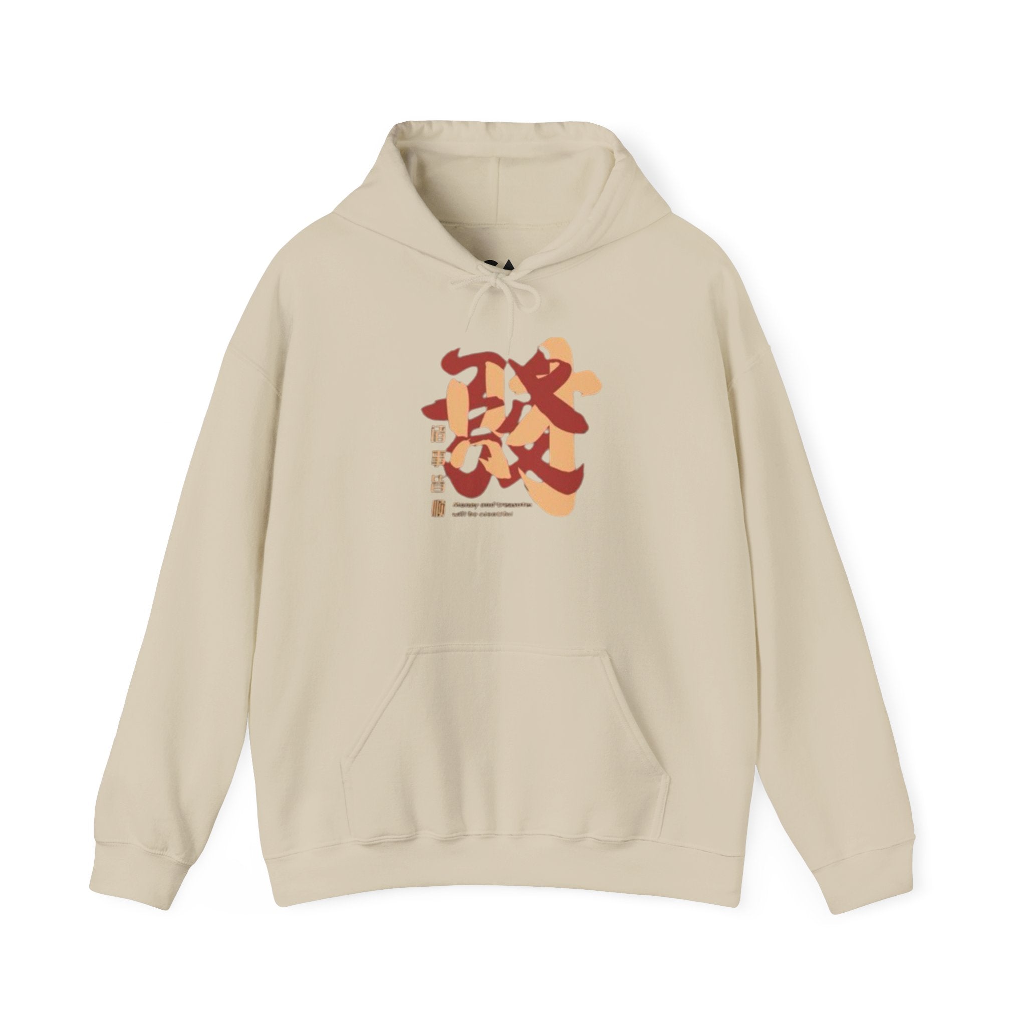 Hoodie – Bold Chinese Character Graphic Pullover (Stylized 福 Design) |  Chinese New year