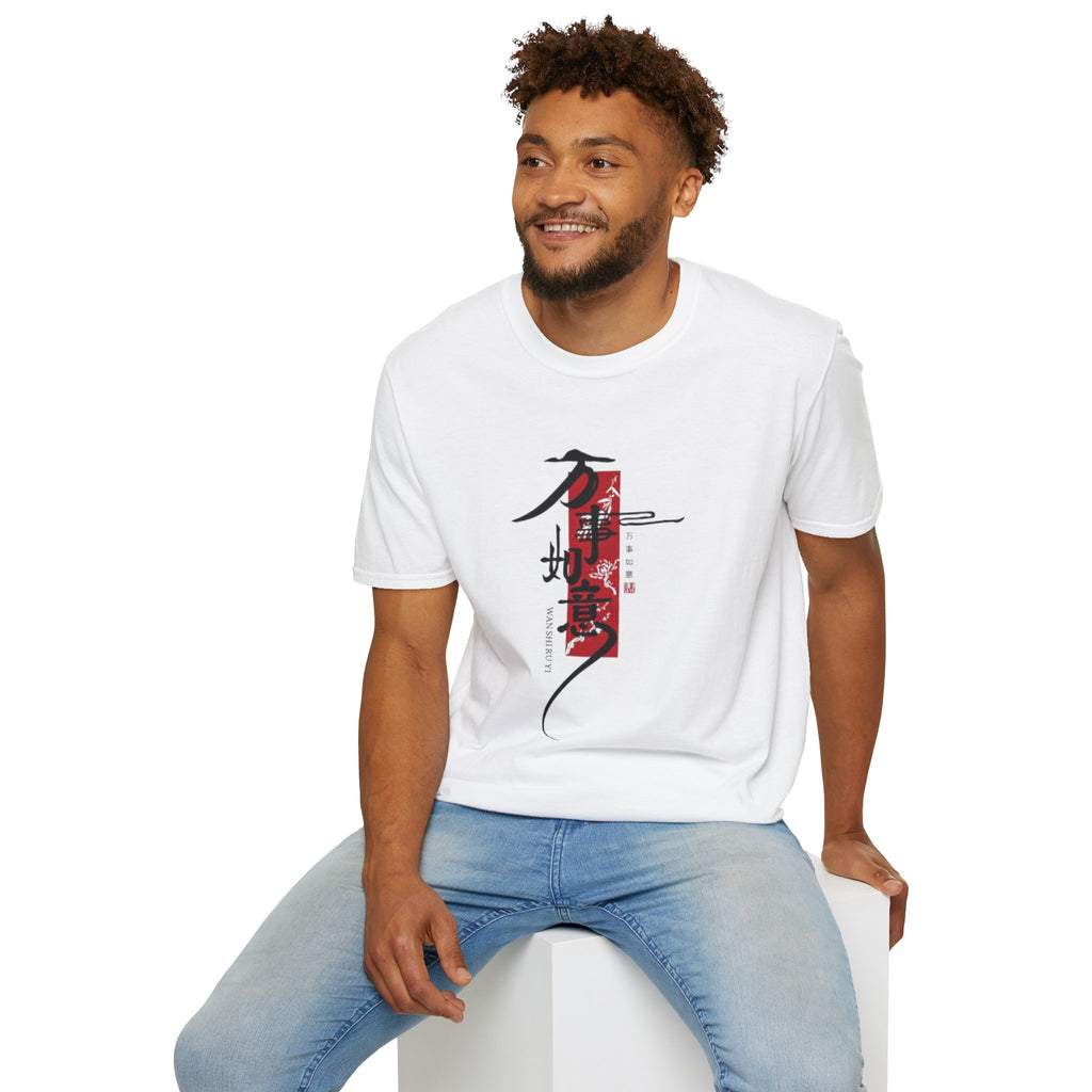 T-Shirt — Minimalist Japanese Calligraphy Design (red seal, kanji)