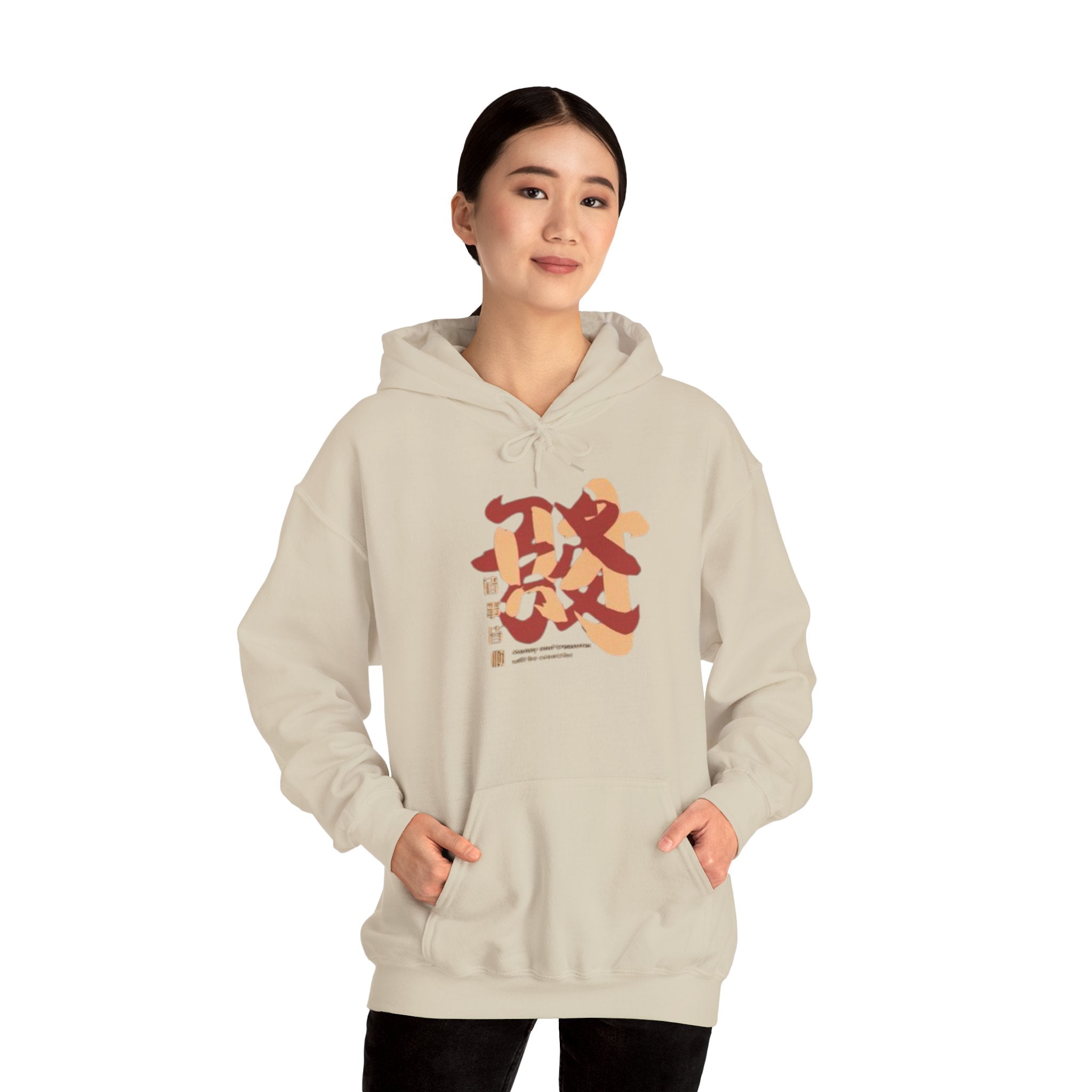 Hoodie – Bold Chinese Character Graphic Pullover (Stylized 福 Design) |  Chinese New year