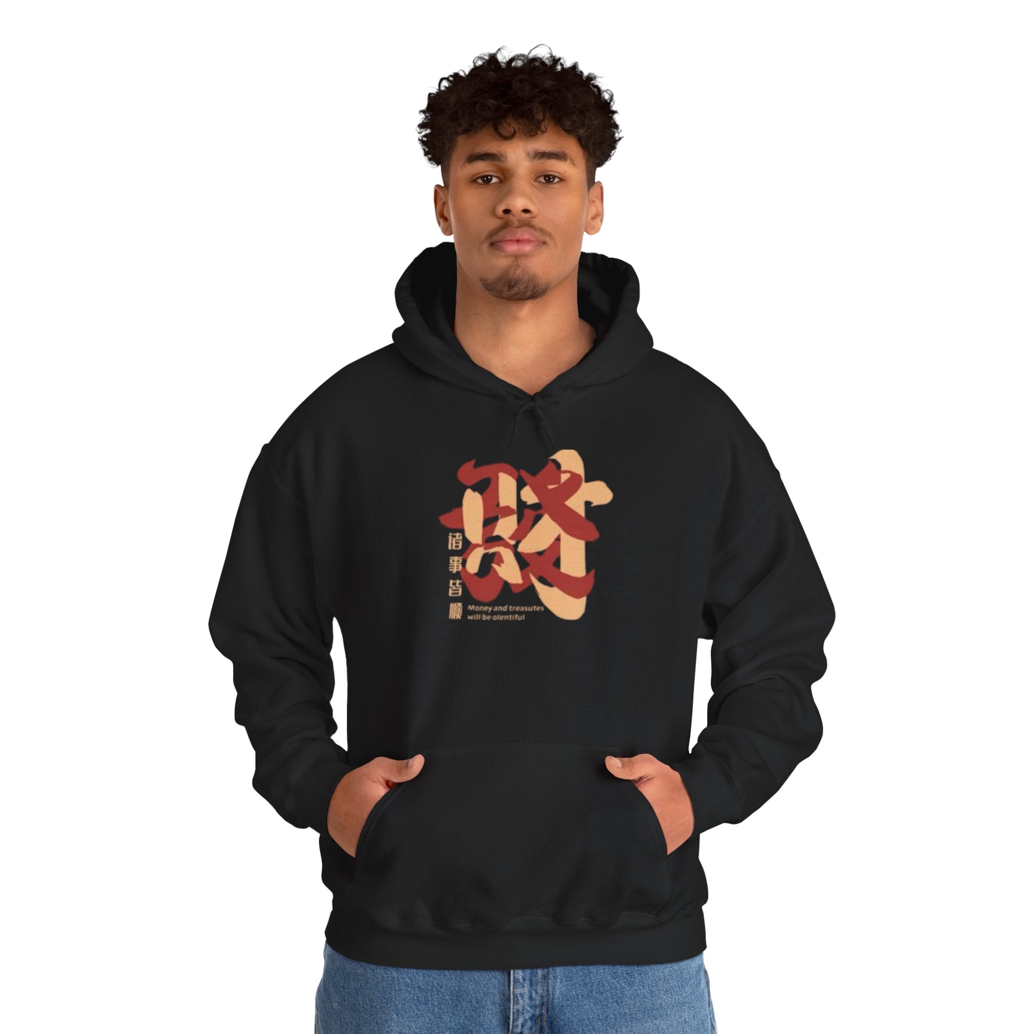 Hoodie – Bold Chinese Character Graphic Pullover (Stylized 福 Design) |  Chinese New year