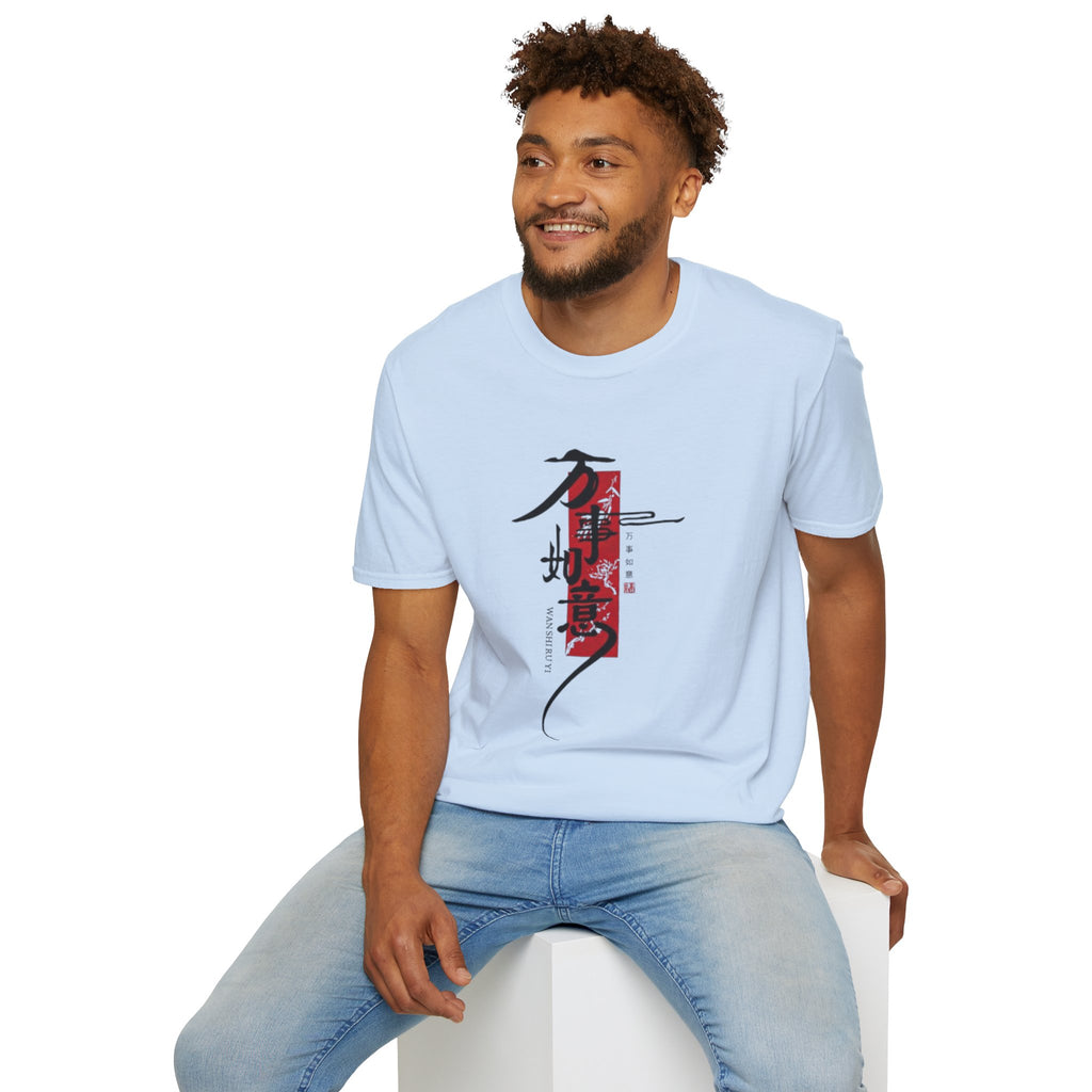 T-Shirt — Minimalist Japanese Calligraphy Design (red seal, kanji)