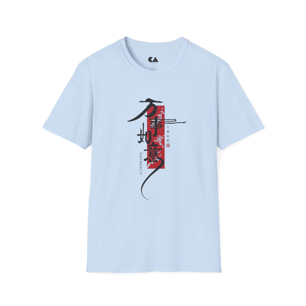 T-Shirt — Minimalist Japanese Calligraphy Design (red seal, kanji)