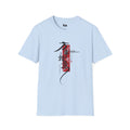 T-Shirt — Minimalist Japanese Calligraphy Design (red seal, kanji)