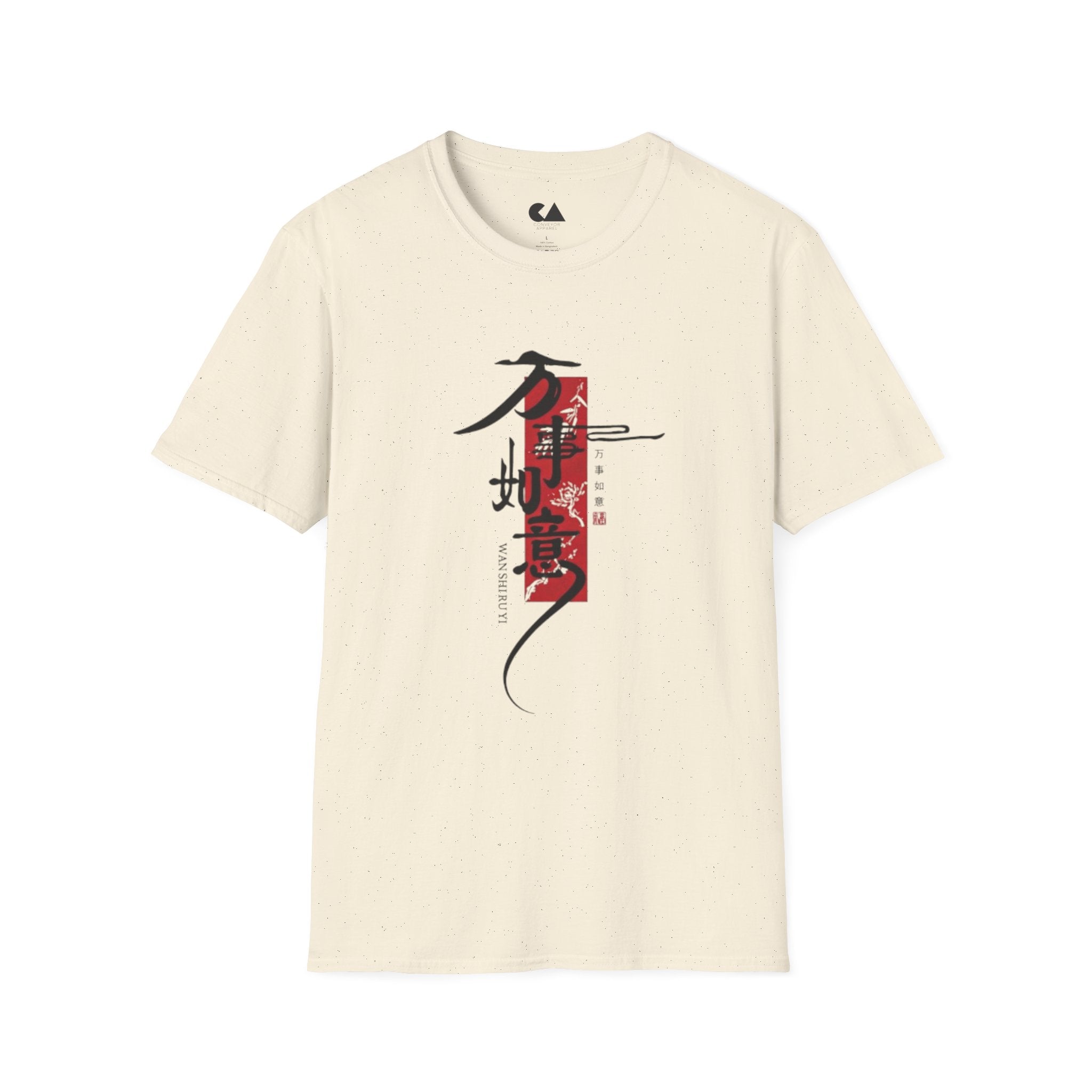 T-Shirt — Minimalist Japanese Calligraphy Design (red seal, kanji)