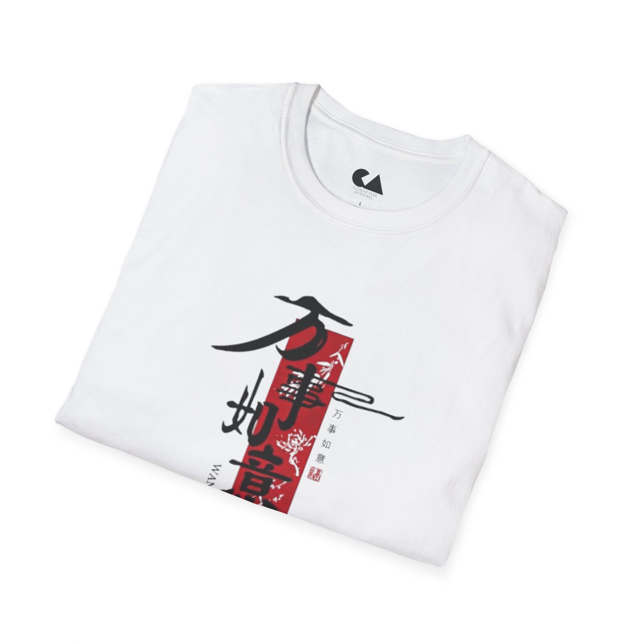 T-Shirt — Minimalist Japanese Calligraphy Design (red seal, kanji)