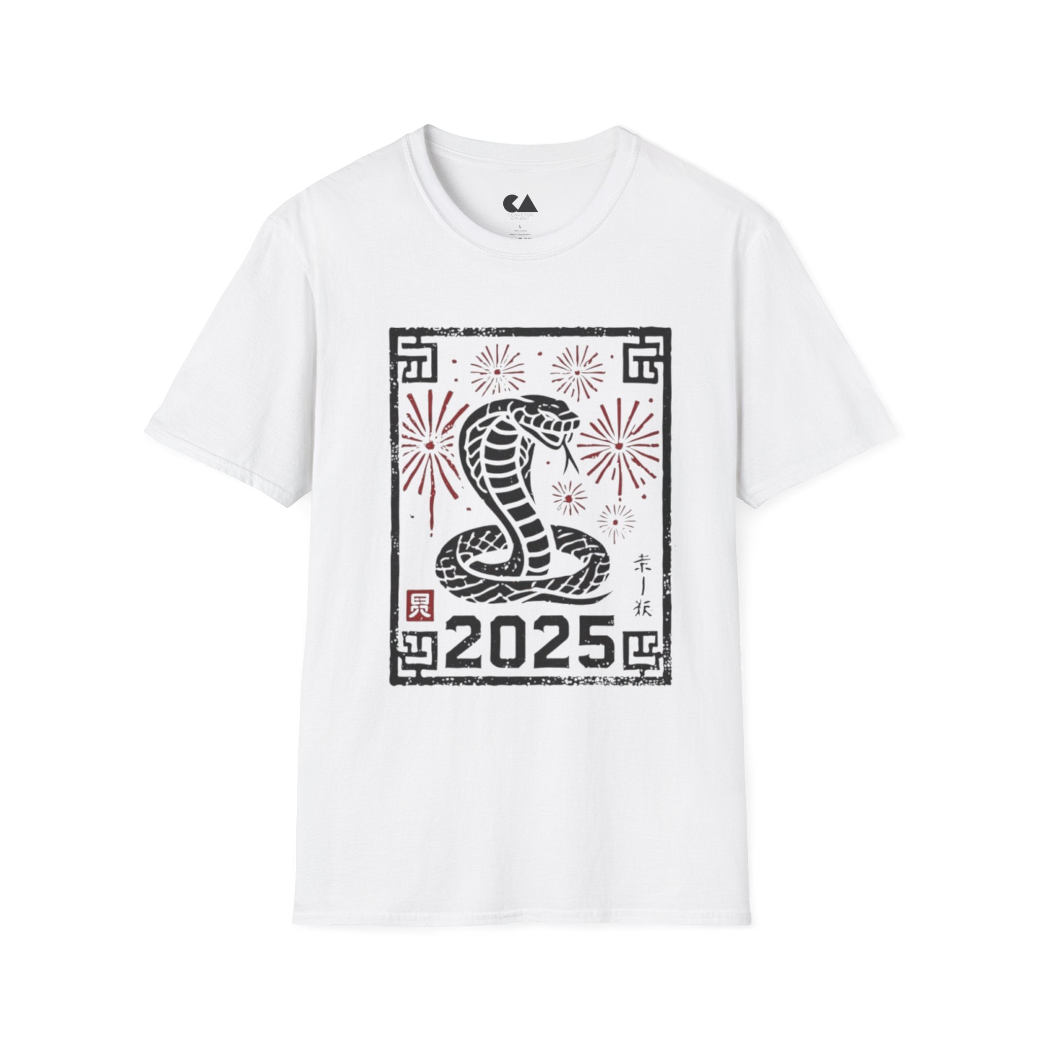 2025 Cobra Zodiac T-Shirt — Year of the Snake New Year Tee