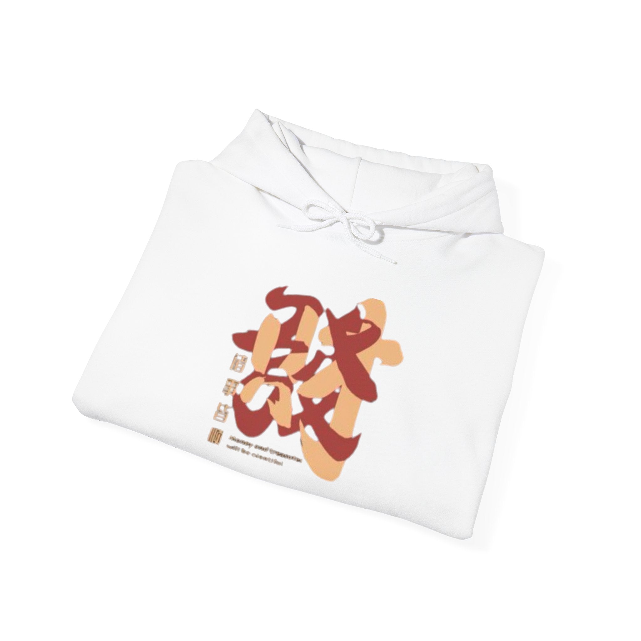 Hoodie – Bold Chinese Character Graphic Pullover (Stylized 福 Design) |  Chinese New year