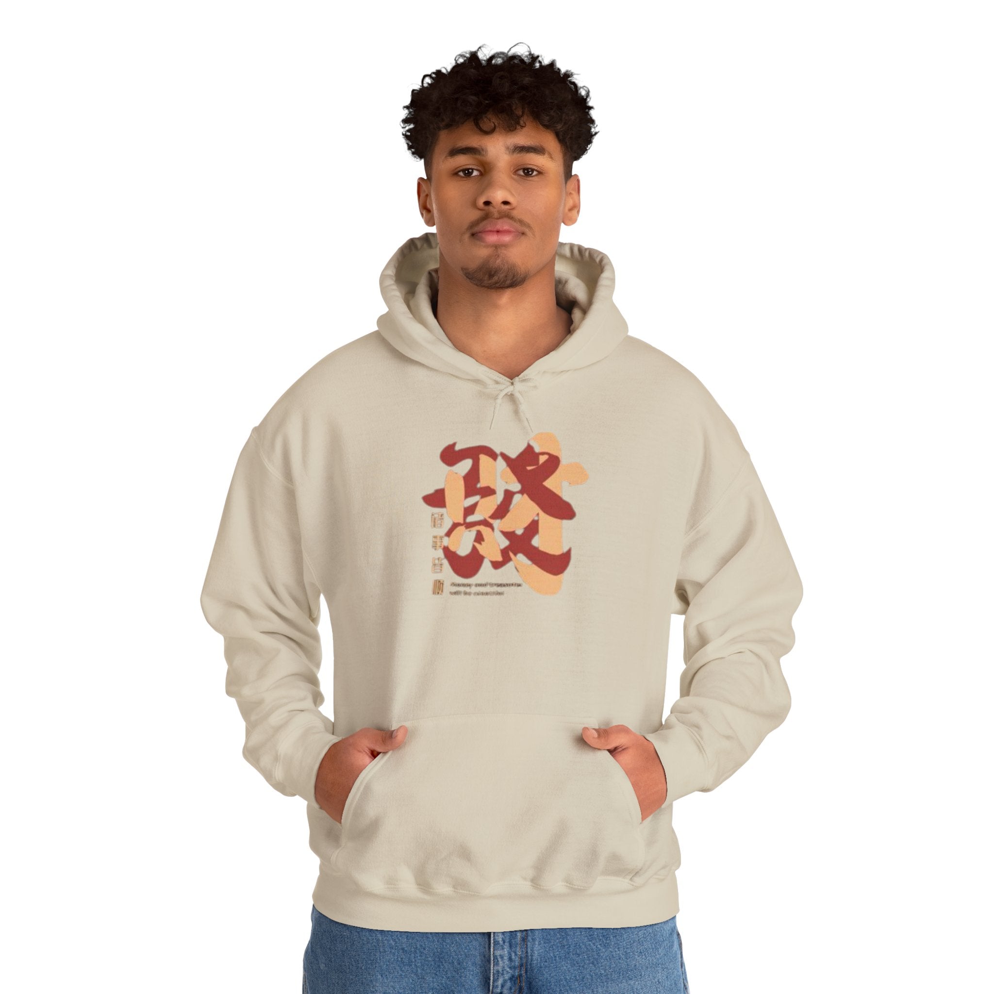 Hoodie – Bold Chinese Character Graphic Pullover (Stylized 福 Design) |  Chinese New year
