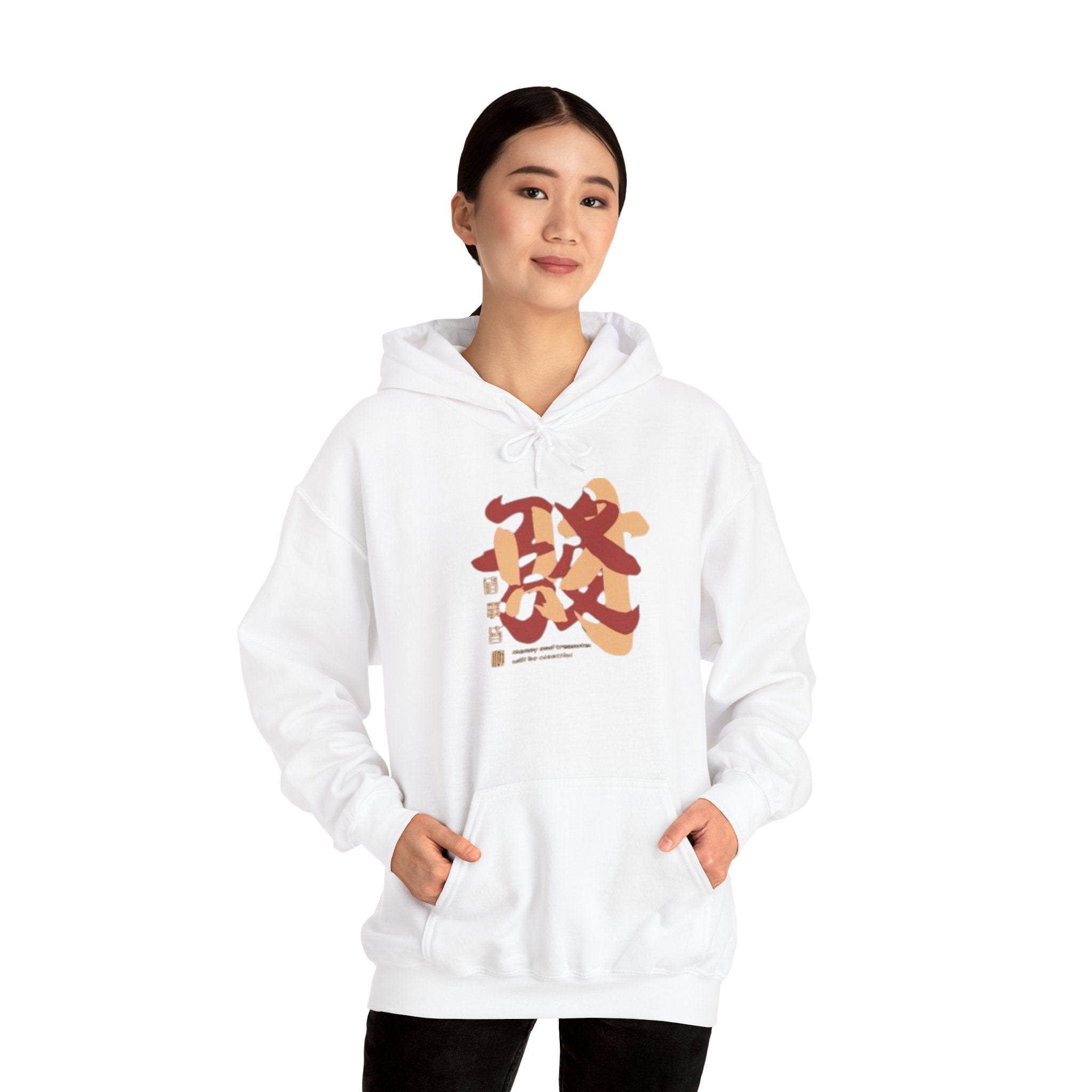 Hoodie – Bold Chinese Character Graphic Pullover (Stylized 福 Design) |  Chinese New year