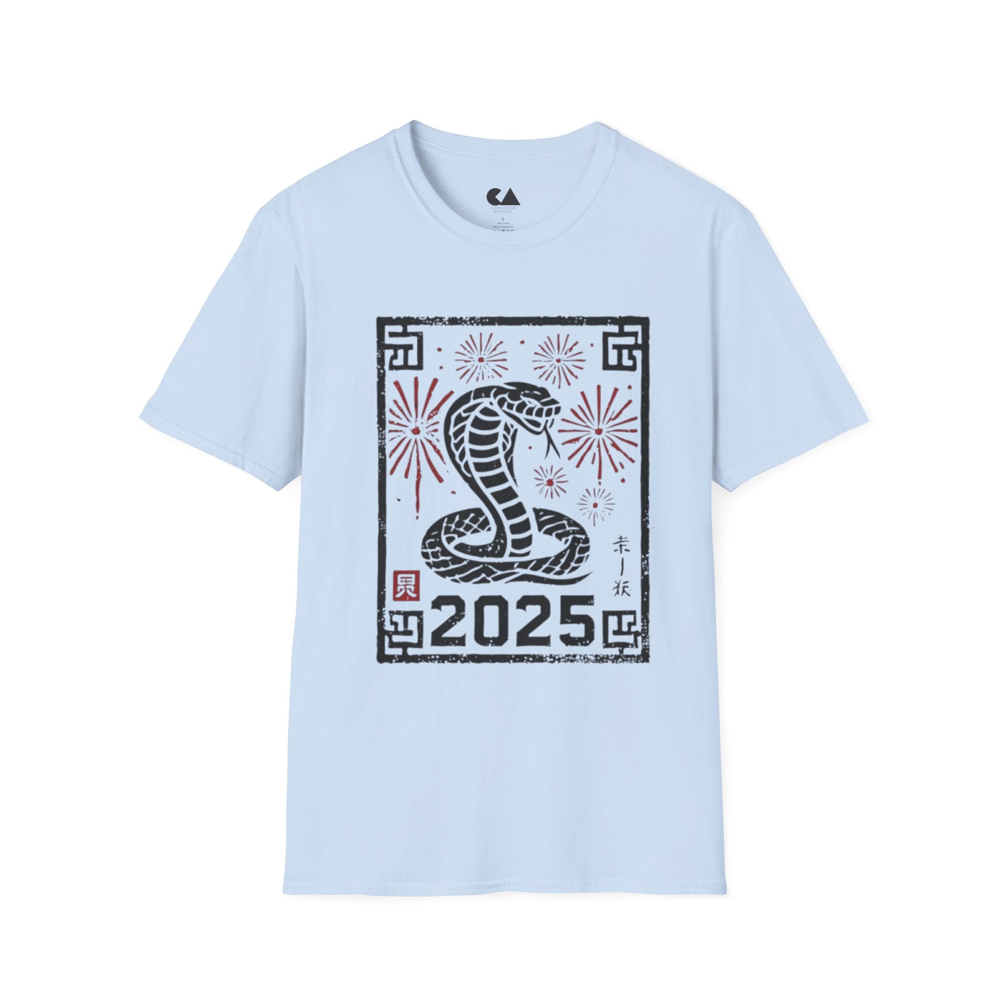 2025 Cobra Zodiac T-Shirt — Year of the Snake New Year Tee