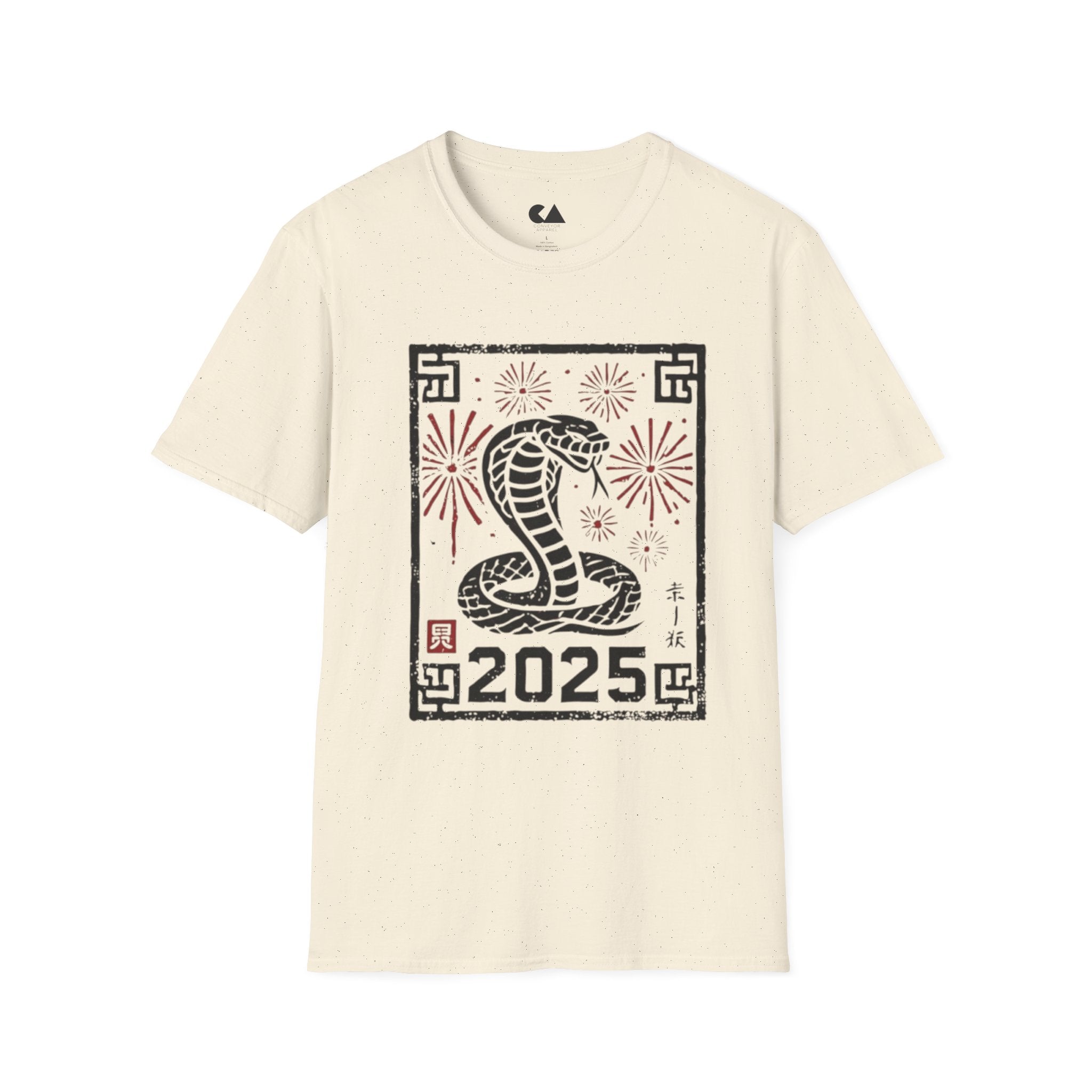 2025 Cobra Zodiac T-Shirt — Year of the Snake New Year Tee