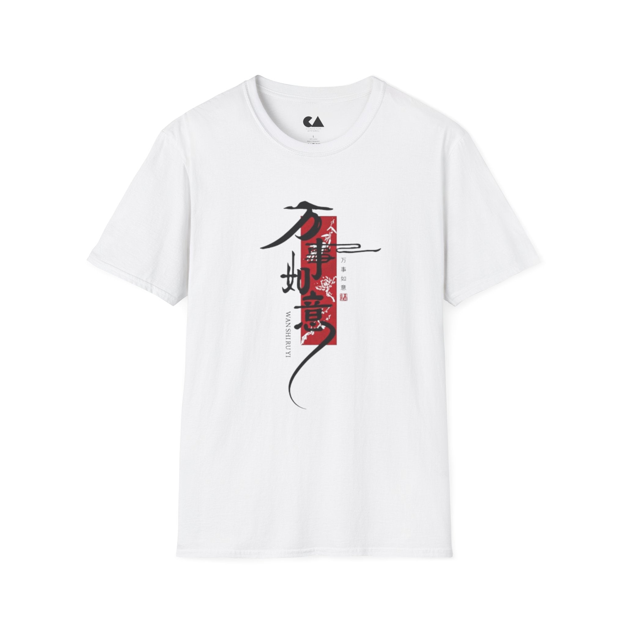 T-Shirt — Minimalist Japanese Calligraphy Design (red seal, kanji)