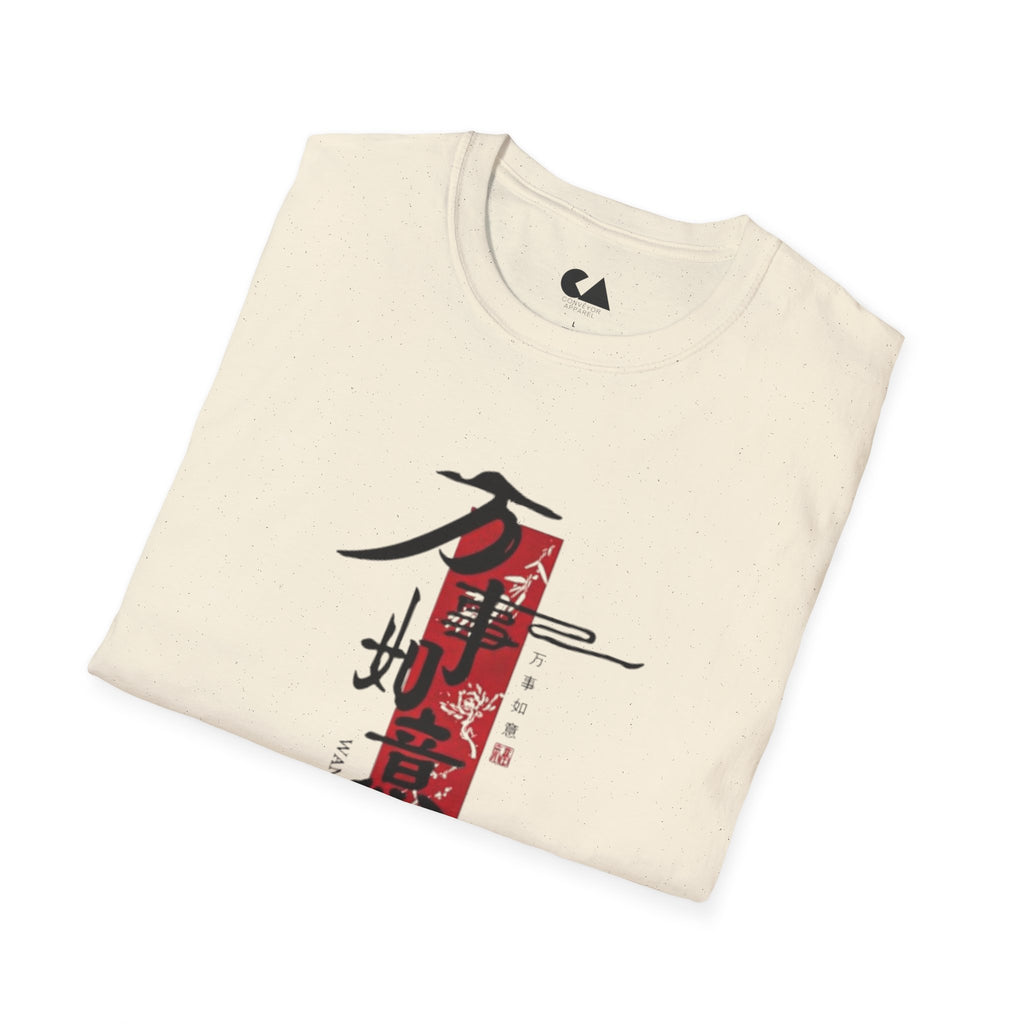 T-Shirt — Minimalist Japanese Calligraphy Design (red seal, kanji)